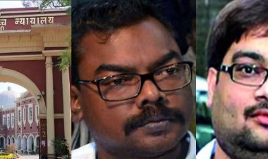 झारखंड:हाईकोर्ट से MLA बसंत सोरेन और कारोबारी रवि केजरीवाल को नोटिस, ED से पूजा सिंघल केस में दायर PC तलब