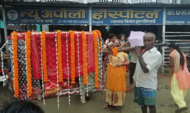 बिहार: 45 साल बाद फैमिली में हुआ बेटी का जन्म,अनोखा जश्न, जच्चा-बच्चा को डोली में बिठा कराया गृह प्रवेश