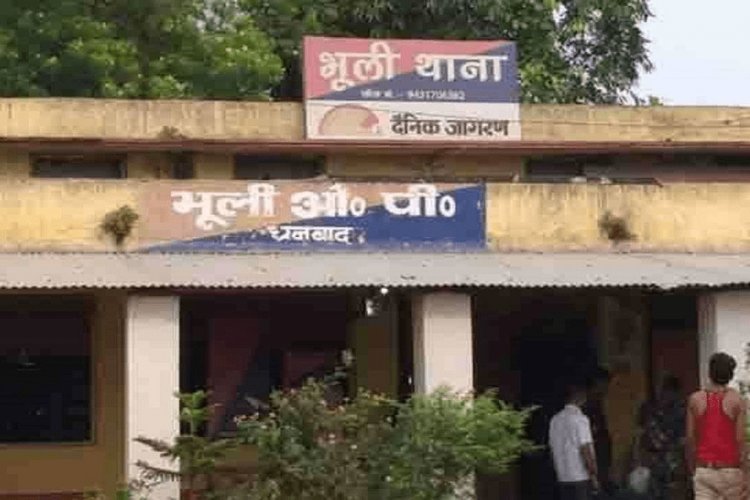 धनबाद: कोर्ट के आदेश की अवहलेना महंगी पड़ी, भूली ओपी प्रभारी को शो कॉज नोटिस