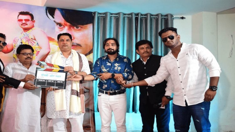 धनबाद: कांग्रेस लीडर रणविजय सिंह फिल्म प्रोक्डशन करेंगे, भोजपुरी फिल्म दोस्ती और प्यार से कर रहे डेब्यू