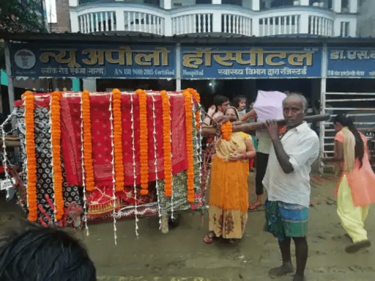 बिहार: 45 साल बाद फैमिली में हुआ बेटी का जन्म,अनोखा जश्न, जच्चा-बच्चा को डोली में बिठा कराया गृह प्रवेश