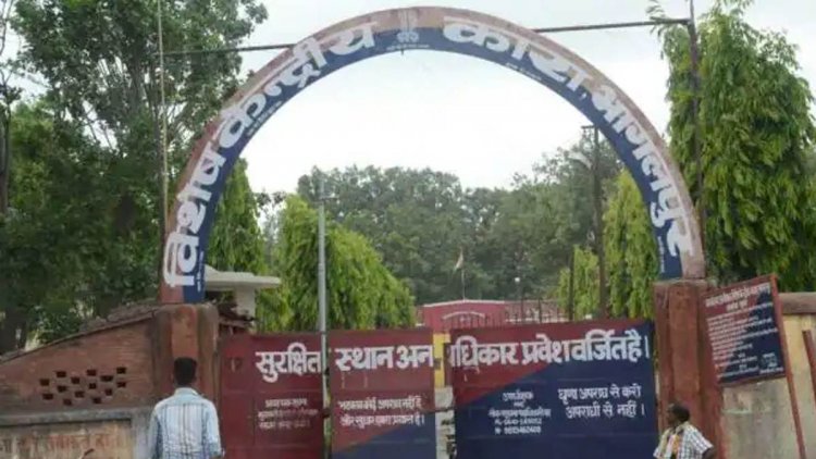 बिहार: भागलपुर सेंट्रल जेल में सात बंदी HIV संक्रमित,JLNMH में एडमिट कराने की तैयारी