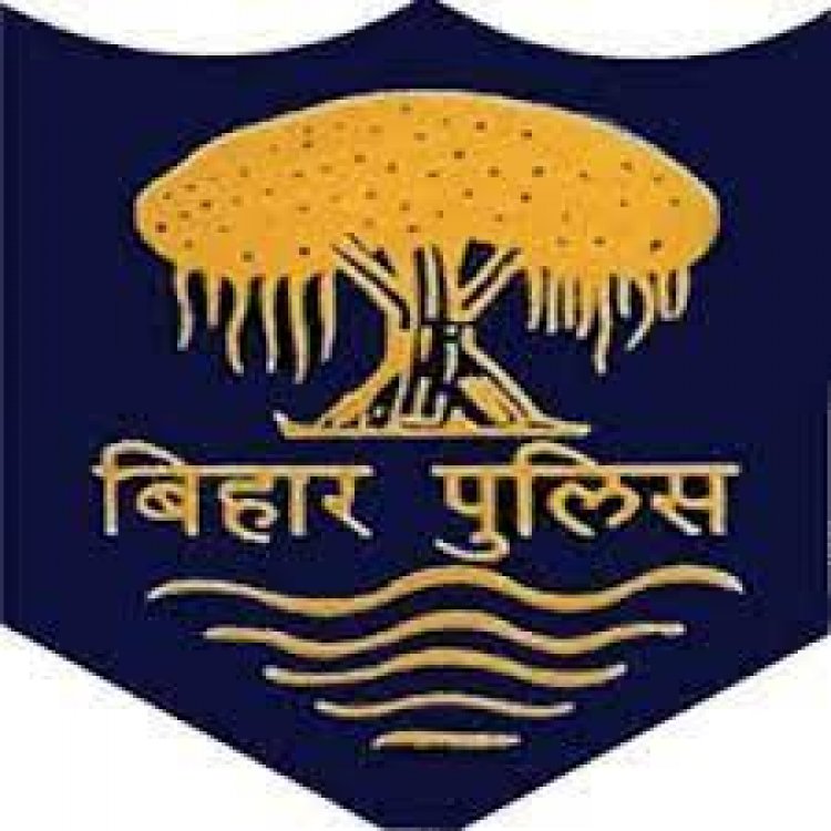 बिहार: 52 DSP का ट्रांसफर, ईओयू, 23 ट्रेनी डीएसपी को भी मिली नई जिम्मेदारी