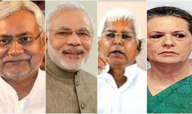 बिहार में बदलेगी गवर्नमेंट, NDA छोड़ महागठबंधन के साथ जायेंगे नीतीश कुमार! पॉलिटिकल सरगर्मी तेज