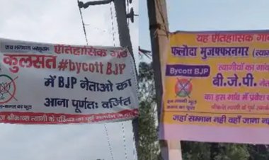 उत्तर प्रदेश: श्रीकांत त्यागी मामले पर डैमेज कंट्रोल में जुटी BJP, संजीव बालियान ने ऐक्शन पर उठाये सवाल