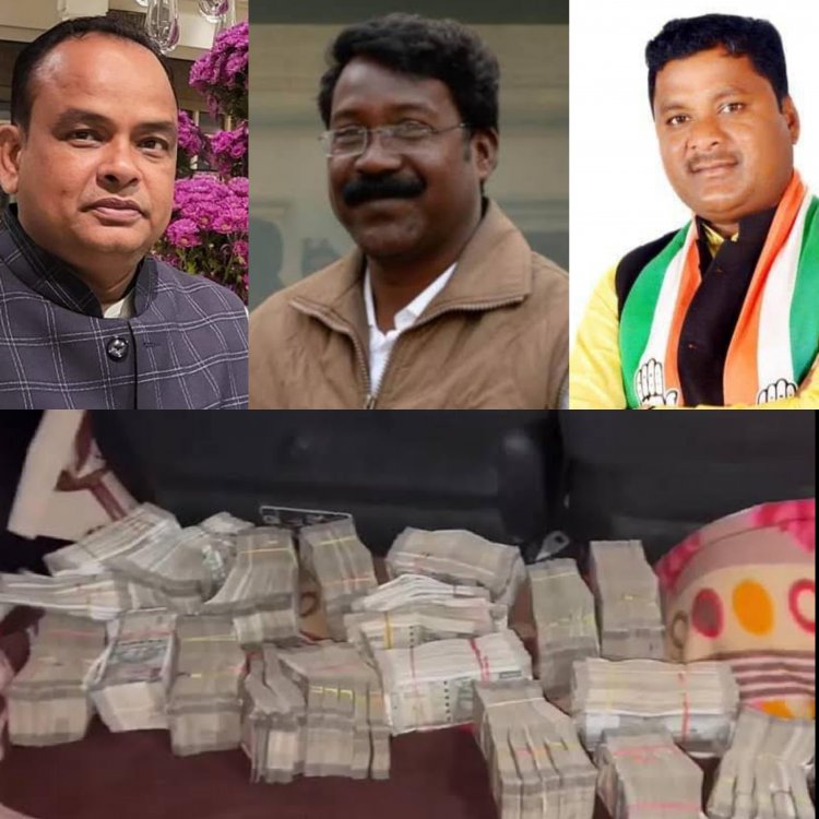 Jharkhand MLA cash scandal:दो एमएलए ने 21 जुलाई को कोलकाता में महेंद्र अग्रवाल से लिए थे 75 लाख !