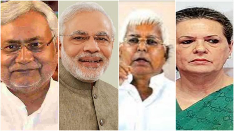 बिहार में बदलेगी गवर्नमेंट, NDA छोड़ महागठबंधन के साथ जायेंगे नीतीश कुमार! पॉलिटिकल सरगर्मी तेज