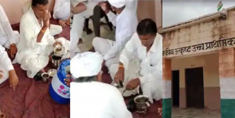 राजस्थान: गवर्नमेंट स्कूल में तिरंगा फहराने के बाद हुई अफीम की पार्टी, वीडियो वायरल 