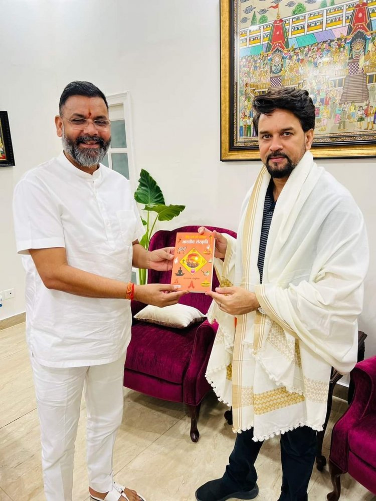 नई दिल्ली: खेल, युवा मामलों  व सूचना एवं प्रसारण मंत्री से अनुराग ठाकुर से मिले संजय राय शेरपुरिया