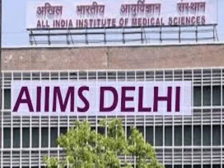 Delhi : AIIMS के डॉक्टरों को मिली बड़ी सफलता, गर्भस्थ भ्रूण के अंगूर के आकार के दिल का 90 सेकेंड में किया प्रोसीजर