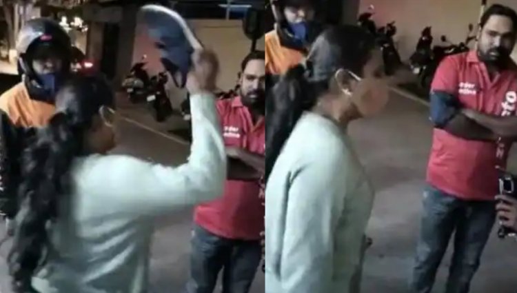 महिला ने जोमैटो डिलीवरी मैन की जूतों से पिटाई की, वीडियो वायरल