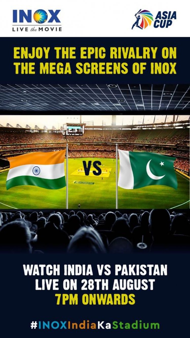 मल्टीप्लेक्स आइनॉक्स के बिग स्क्रीन पर देखने को मिलेगा इंडिया-पाकिस्तान के बीच कल के मैच का प्रसारण