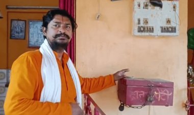 धनबाद : सरायढेला न्यू कॉलोनी शिव मंदिर में चोरी