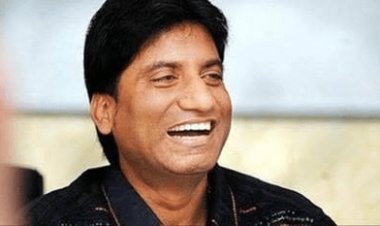 कॉमेडियन राजू श्रीवास्तव का निधन, गुरुवार को दिल्ली में होगा अंतिम संस्कार