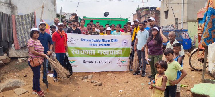 धनबाद: IIT ISM के स्टूडेंट्स ने थामा हाथों में झाड़ू और टोकड़ी, बस्तियों में चलाया सफाई अभियान