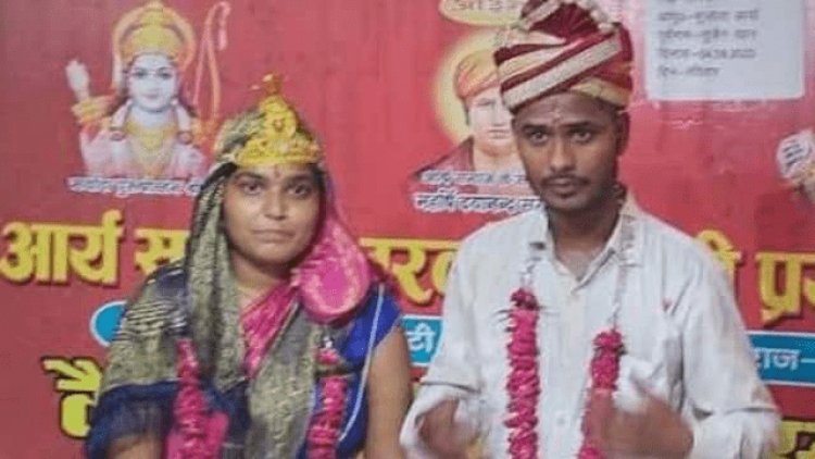 उत्तर प्रदेश : लड़की ने बदला धर्म, प्रेमी संग मंदिर में की शादी, अब परिवार वालों से जान का खतरा, मांगी सुरक्षा