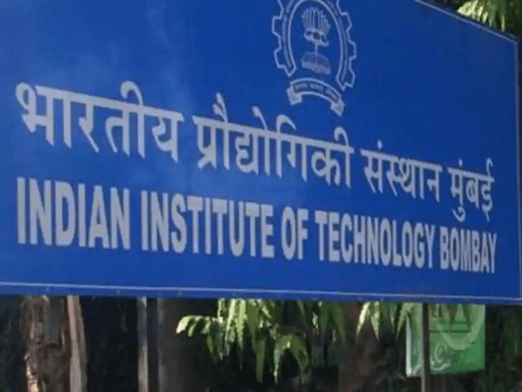 IIT बाम्बे में MMS स्कैंडल: वाशरूम की खिड़की से बनाया छात्रा का आपत्तिजनक वीडियो