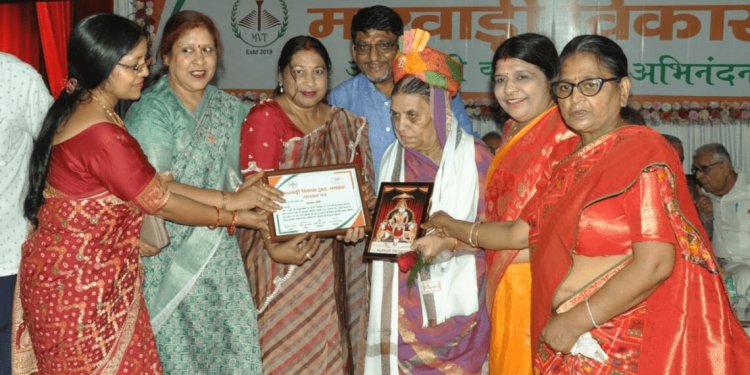 धनबाद : मारवाड़ी विकास ट्रस्ट ने आयोजित किया सम्मान समारोह,वृद्ध महिला- पुरुष किये गये सम्मानित