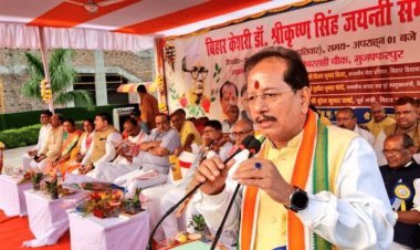 बिहार: श्रीकृष्ण सिंह और कर्पूरी ठाकुर को मिले भारतरत्न : विजय सिन्हा