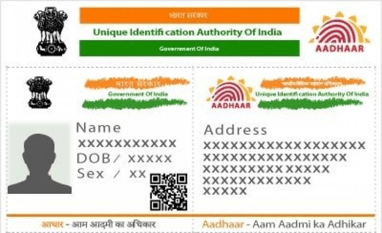 Aadhar update : 10 साल पुराना है आधार तो अपडेट कराना जरूरी, UIDAI ने जारी किया अपडेट
