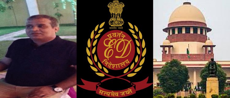 ED की एक्शन के खिलाफ बिजनसमैन अमित अग्रवाल ने सुप्रीम कोर्ट में दायर की याचिका, सोमवार को होगी सुनवाई