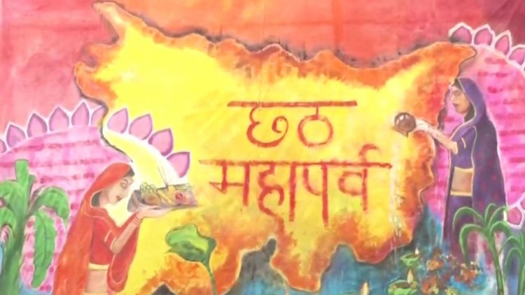 Chhath Puja 2024: नहाय खाय से शुरू हुआ चार दिवसीय लोक आस्था का महापर्व छठ, खरना कल