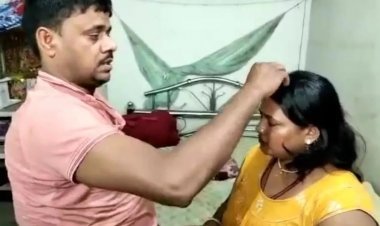 बिहार: दो बच्चों की मां से शादीशुदा ASI को हुआ प्यार, बेगूसराय में कैमरे के सामने मांग में भरना पड़ा सिंदूर