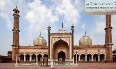 JAMA Masjid में लड़कियों की एंट्री पर बैन, NCW जारी करेगा नोटिस