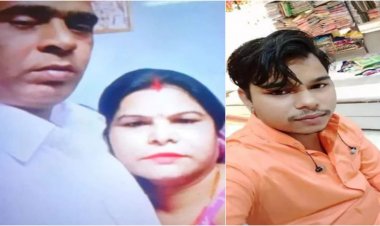 पूनम के प्यार में पागल था आठ बच्चों का बाप अंजन, सौतले बेटे की वाइफ पर थी गंदी नजर, बॉडी के हो गये 28 टुकड़े