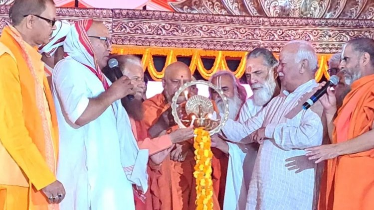 बिहार: बक्सर में अंतरराष्ट्रीय धर्म सम्मेलन शुरु, बोले मोहन भागवत, किसी से डर के कर्म न करें, धर्म का पालन मन से करें