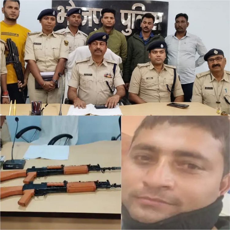 झारखंड में CRPF की 157वीं बटालियन से चोरी दो इंसास राइफल बिहार में भोजपुर से बरामद