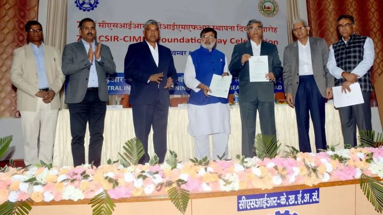 CIMFR की सॉफ्ट कोक मेकिंग टेक्नोलॉजी झारखंड, बिहार और बंगाल की कंपनियों को किया गया हस्तांतरित