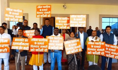 झारखंड विधानसभा में रुबिका हत्याकांड पर हंगामा, BJP MLA का प्रदर्शन, रणधीर सिंह मार्शल आउट