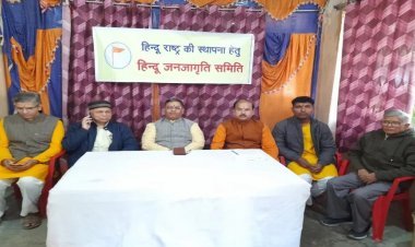 एक खास समुदाय लव जिहाद की आड़ में कर रहा भूमि जिहाद, हेमंत सरकार की चुप्पी रहस्यमयी