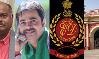 Illegal Mining Money Laundering Case:पंकज मिश्रा व अभिषेक प्रसाद के बीच बातचीत का ऑडियो जारी