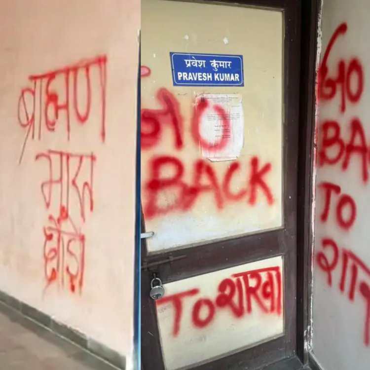 JNU बिल्डिंग की दिवारों पर लिखे गये ब्राह्मण-बनिया भारत छोड़ो के नारे, बदला लेने की धमकी 