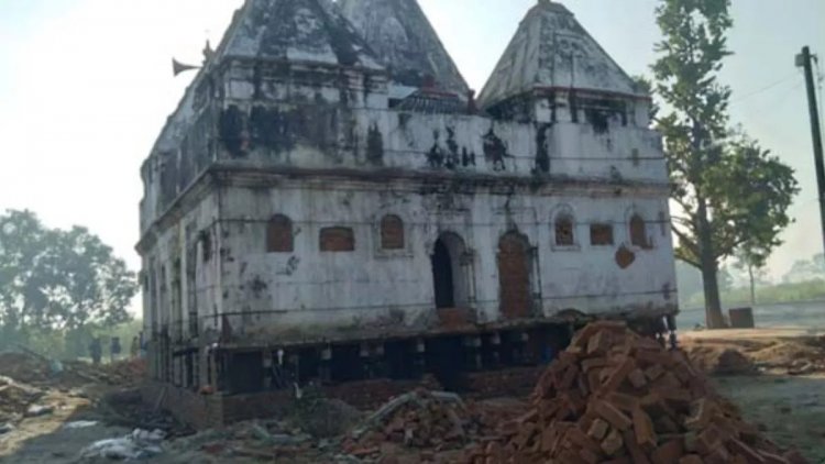 बिहार: पश्चिम चंपारण में 300 वर्ष पुराने शिव मंदिर को जैक लिफ्टिंग से चार फीट उपर उठाया