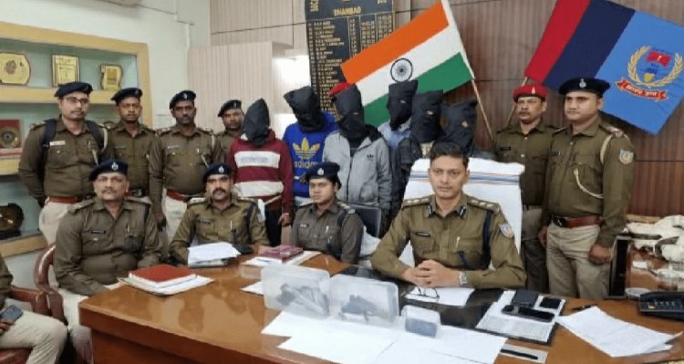 धनबाद: रंगदारी के लिए मार्बल बिजनसमैन पर की गयी थी फायरिंग, पुलिस ने किया खुलासा, छह अरेस्ट