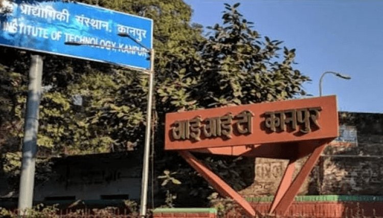 IIT Kanpur में शानदार प्लेसमेंट, 918 स्टूडेंट्स को मिला जॉब, 33 स्टूडेंट्स को एक करोड़ से अधिक का ऑफर