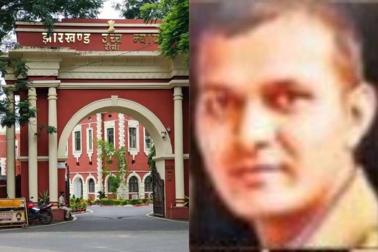 झारखंड हाई कोर्ट का आदेश, बरवाअड्डा पुलिस स्टेशन के ऑफिसर इंचार्ज SI सुमन कुमार को अगले 10 वर्ष तक नहीं बनायें OC