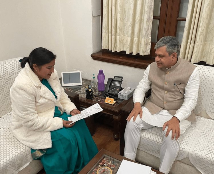 रागिनी सिंह ने रेल मिनिस्टर से की मुलाकात, धनबाद से वंदे मातरम व अन्य नई ट्रेनें चलाने की मांग