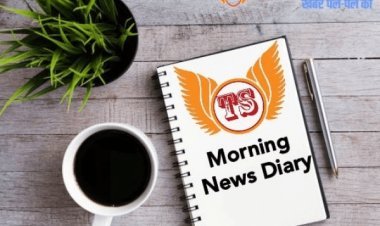 Morning News Diary-27 May: धर्म बदल लो, मारपीट,  गोफ, आग, व्रजपात से मौत, बाबा साहब प्रतिमा,BCCL