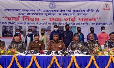 झारखंड: रांची में आठ नक्सलियों ने पुलिस के सामने किया सरेंडर