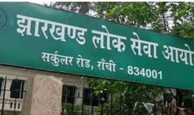 Jharkhand: झारखंड के सात यूनिवर्सिटी में रजिस्ट्रार की नियुक्ति, जेपीएससी ने जारी किया इंटरव्यू का रिजल्ट