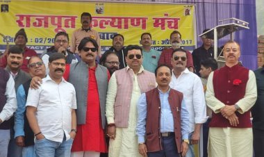 धनबाद: राजपूत कल्याण मंच का वनभोज, बड़ी संख्या में हुआ लोगों का जुटान