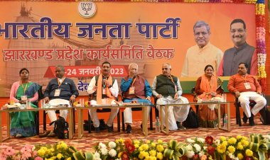 Jharkhand: देवघर में BJP प्रदेश कार्यसमिति की बैठक में हेमंत गवर्नमेंट पर जमकर साधा निशाना
