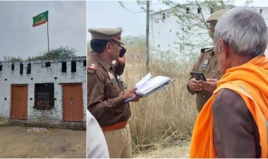 Uttar Prades: गणतंत्र दिवस पर मदरसे में फहराया गया धार्मिक झंडा, वीडियो वायरल, CM व पुलिस से कंपलेन