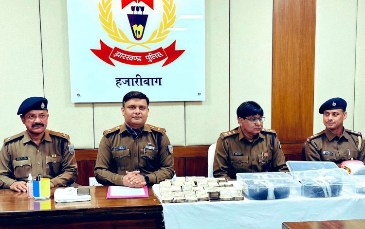 हजारीबाग: पुलिस को मिली बड़ी सफलता,  19 किलो अफीम और तेरह लाख रुपये कैश जब्त,  एक महिला अरेस्ट