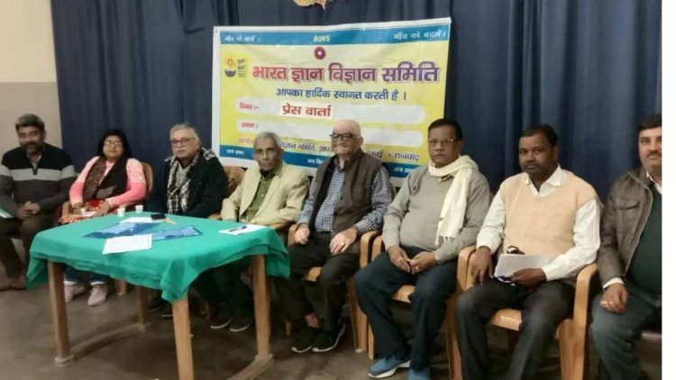 धनबाद में कृषि संकट और आत्मनिर्भर भारत पर होगा मंथन, 18 स्टेट के वैज्ञानिकों को होगा जमावड़ा