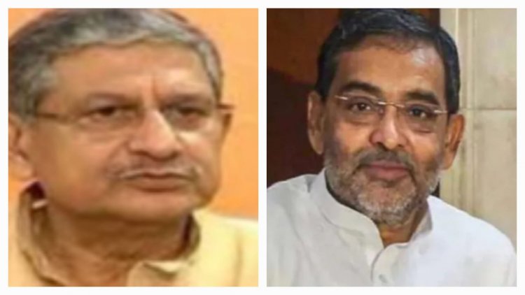 Bihar: उपेंद्र कुशवाहा को बड़ा झटका, JDU नेशनल प्रसिडेंट ललन सिंह बोले- पार्टी में वे किसी पोस्ट पर नहीं